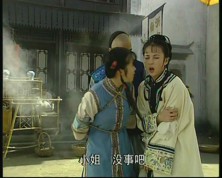 杨若兮