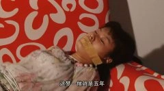 佚名