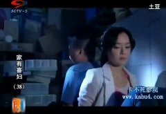 袁姗姗