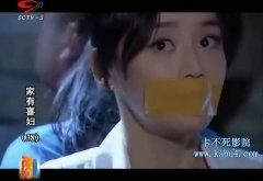 袁姗姗