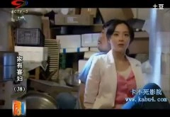 袁姗姗