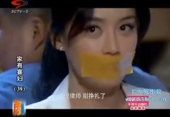 袁姗姗