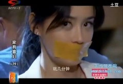袁姗姗
