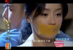 袁姗姗