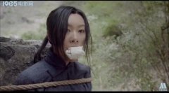 佴雯
