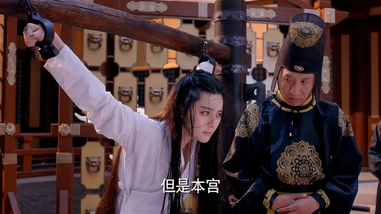 范冰冰