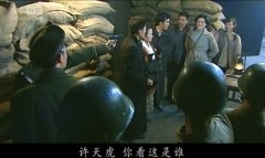 张延