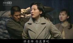 张延