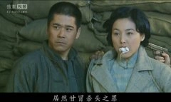 张延