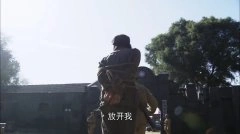 汪裴
