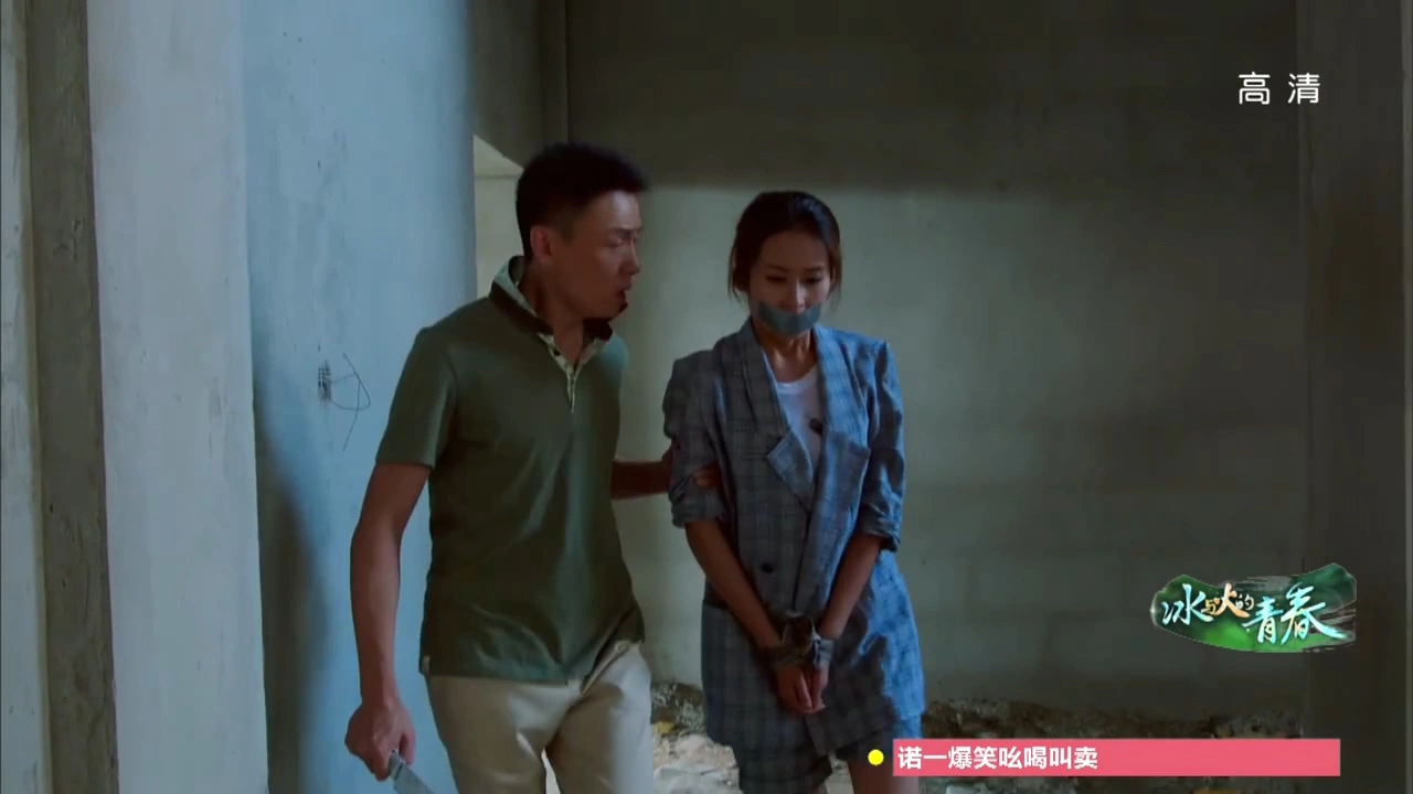 颖儿