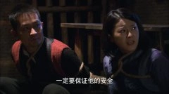 文静