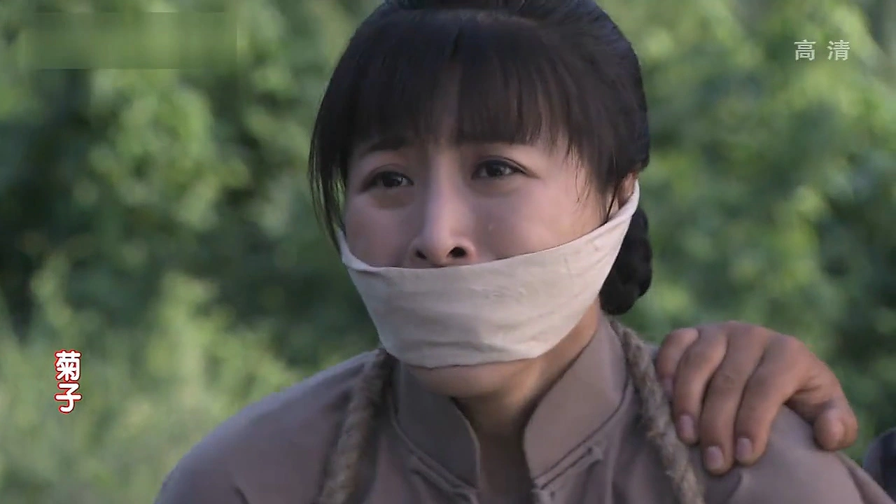 菊子