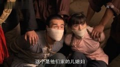 王雅捷