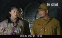 蒋欣