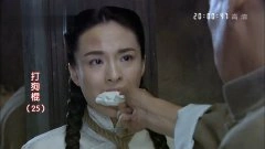 于越