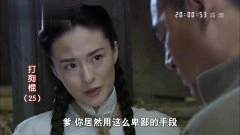 于越