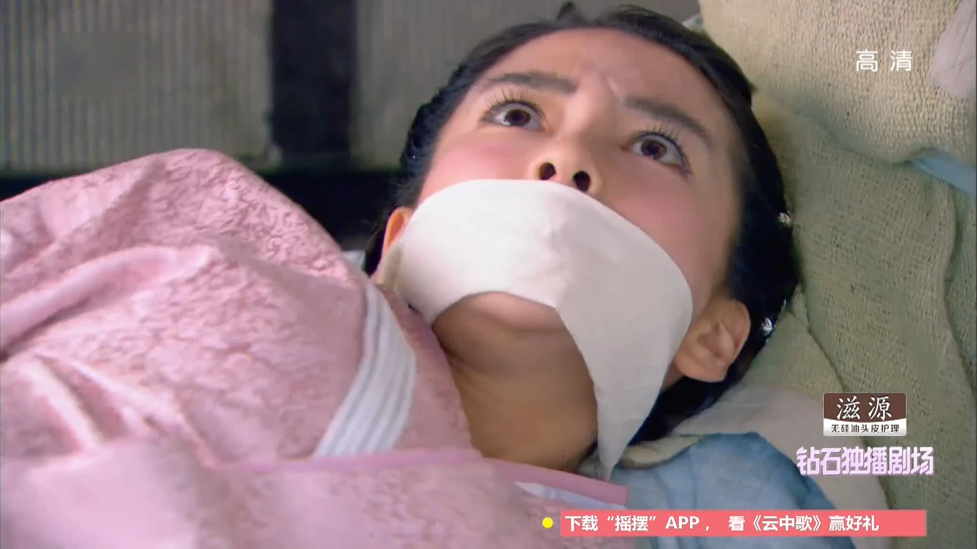 大汉情缘之云中歌