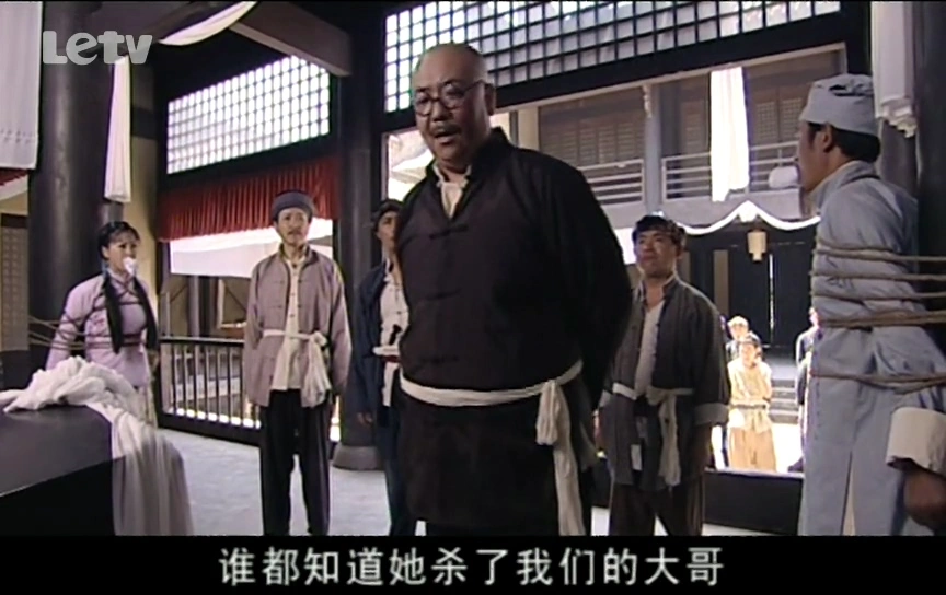 文静