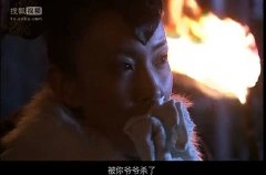 刘威葳