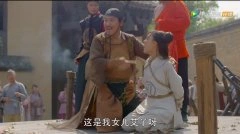 房鹿
