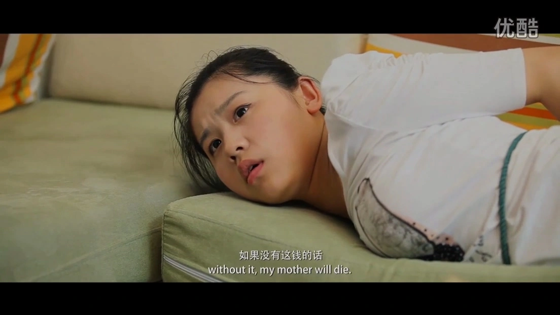 吴攀