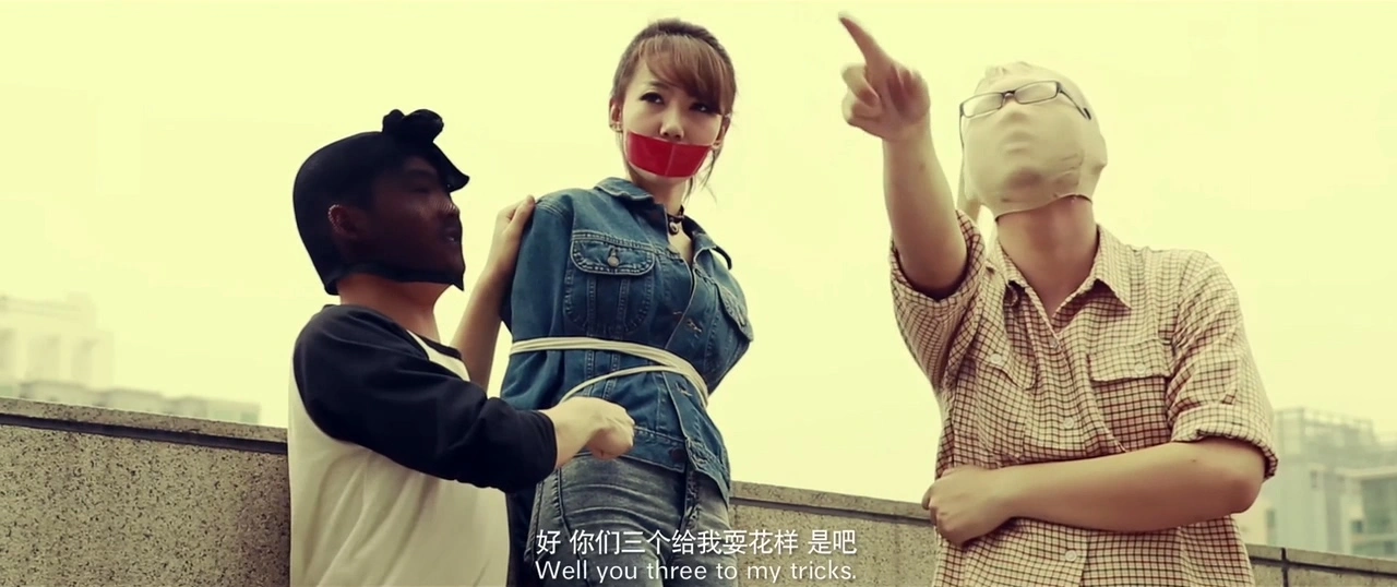 高梦瑶