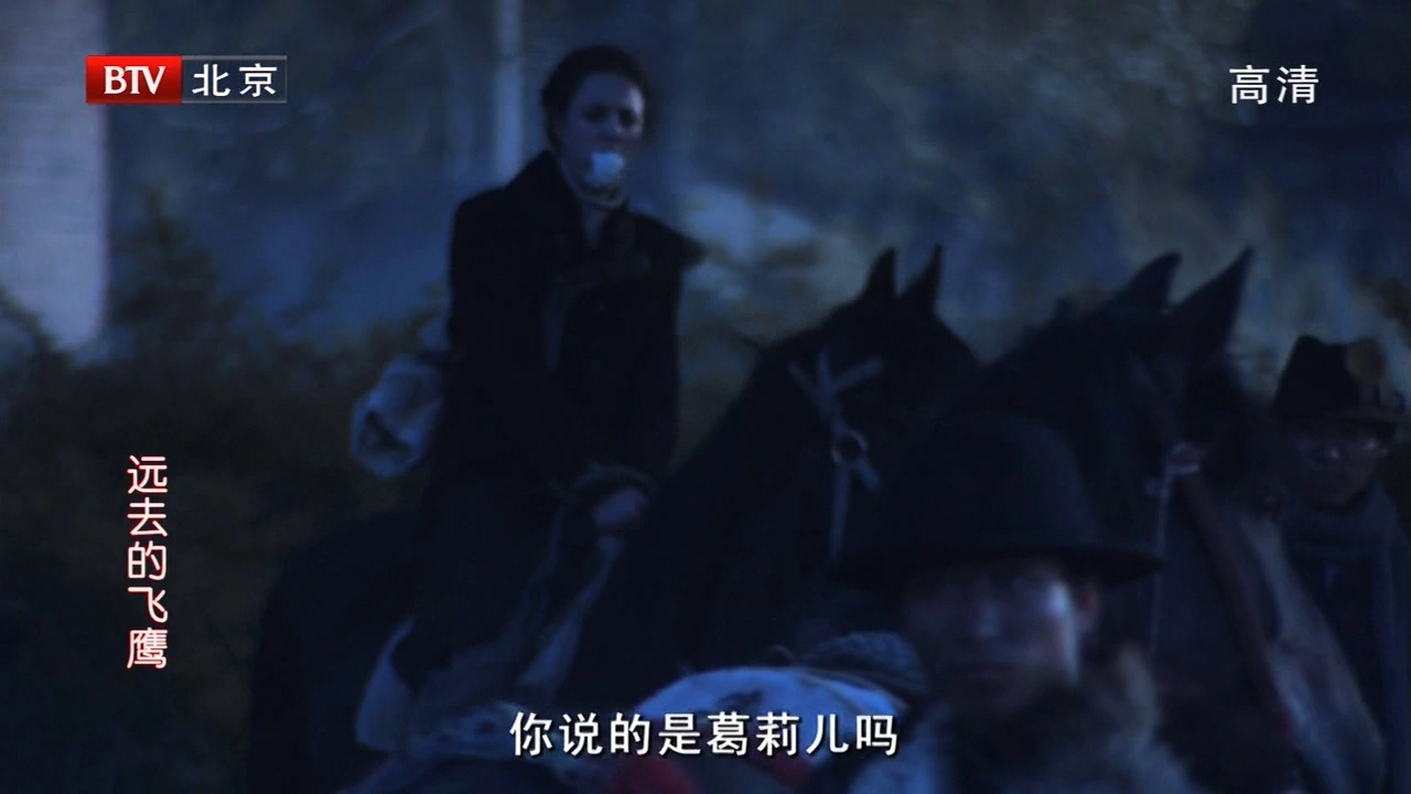 郭伊娜