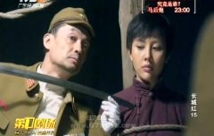 刘思言