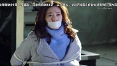 高露