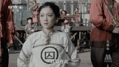 张笛
