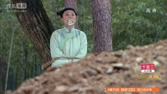 袁姗姗