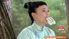 袁姗姗