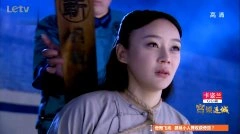 袁姗姗
