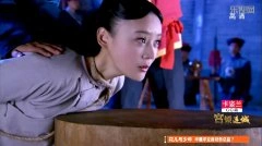 袁姗姗