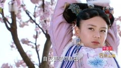 袁姗姗