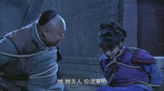 刘真君