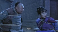刘真君