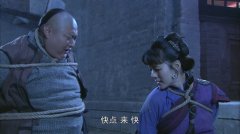 刘真君