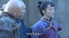 刘真君