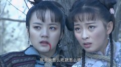 刘真君,王婵婵