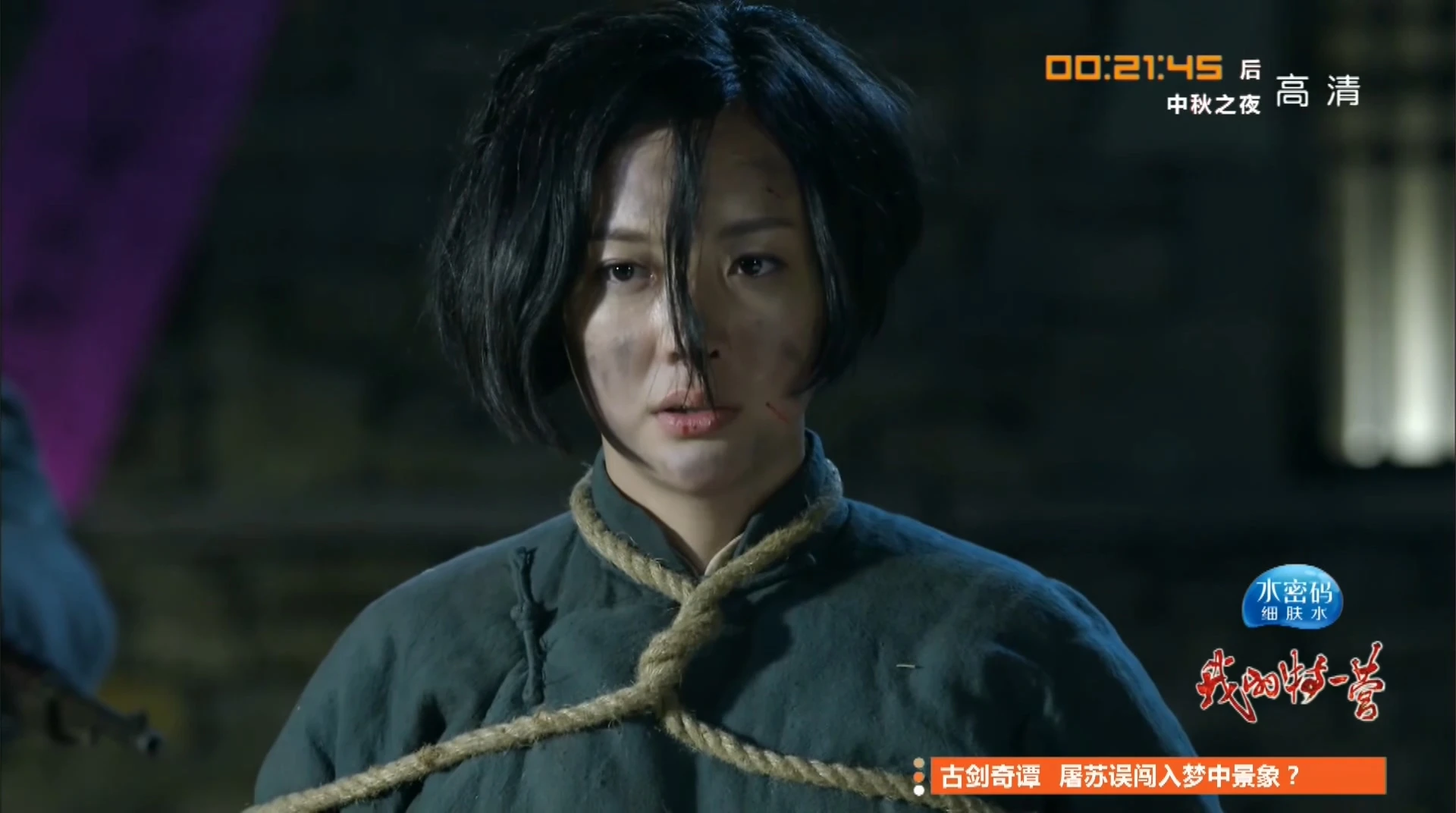 杨舒