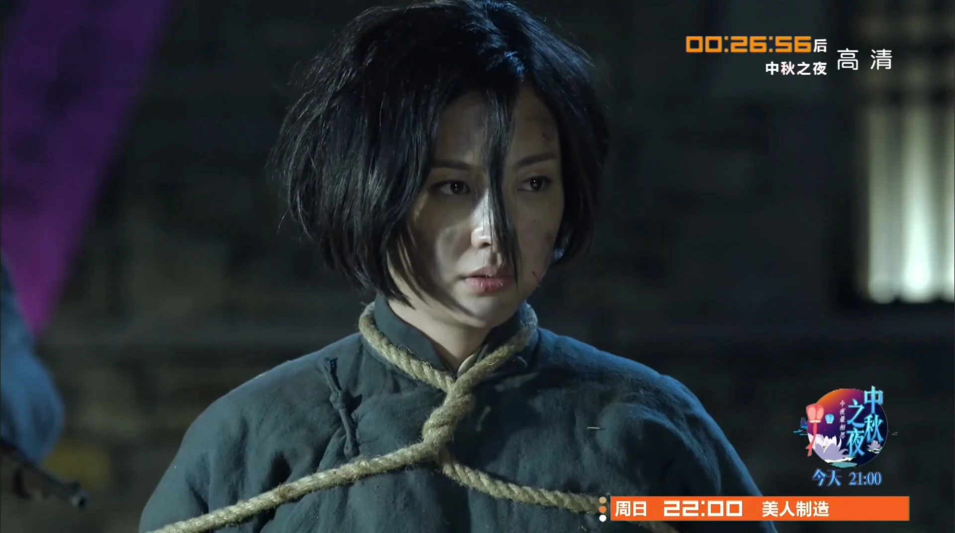 杨舒
