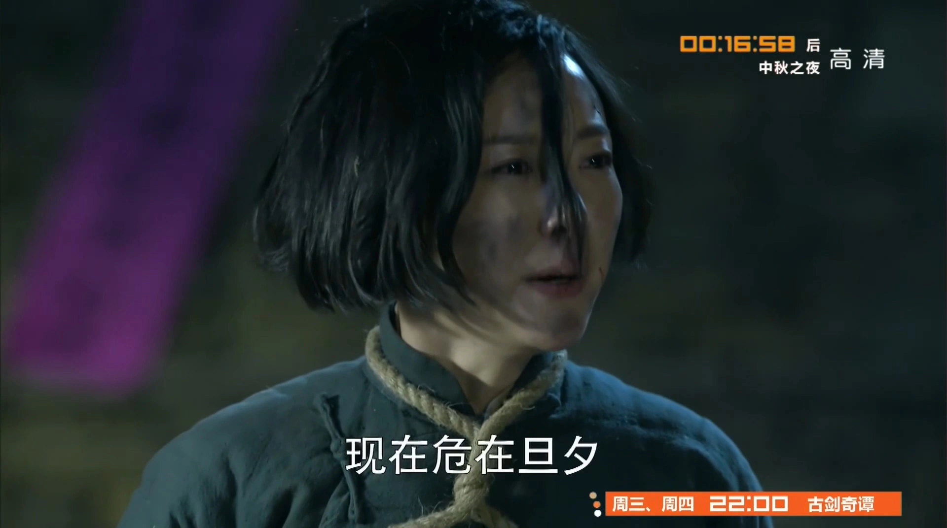 杨舒