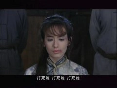 那笛*