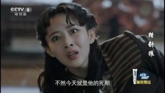 胡丹丹