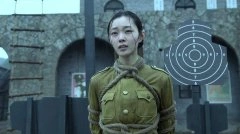 宋轶