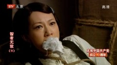吴晴