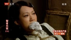 吴晴