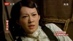 吴晴